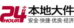 勐海大件起重吊车出租有限公司 